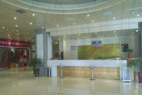 Xinhua Hotel (Hengshui)